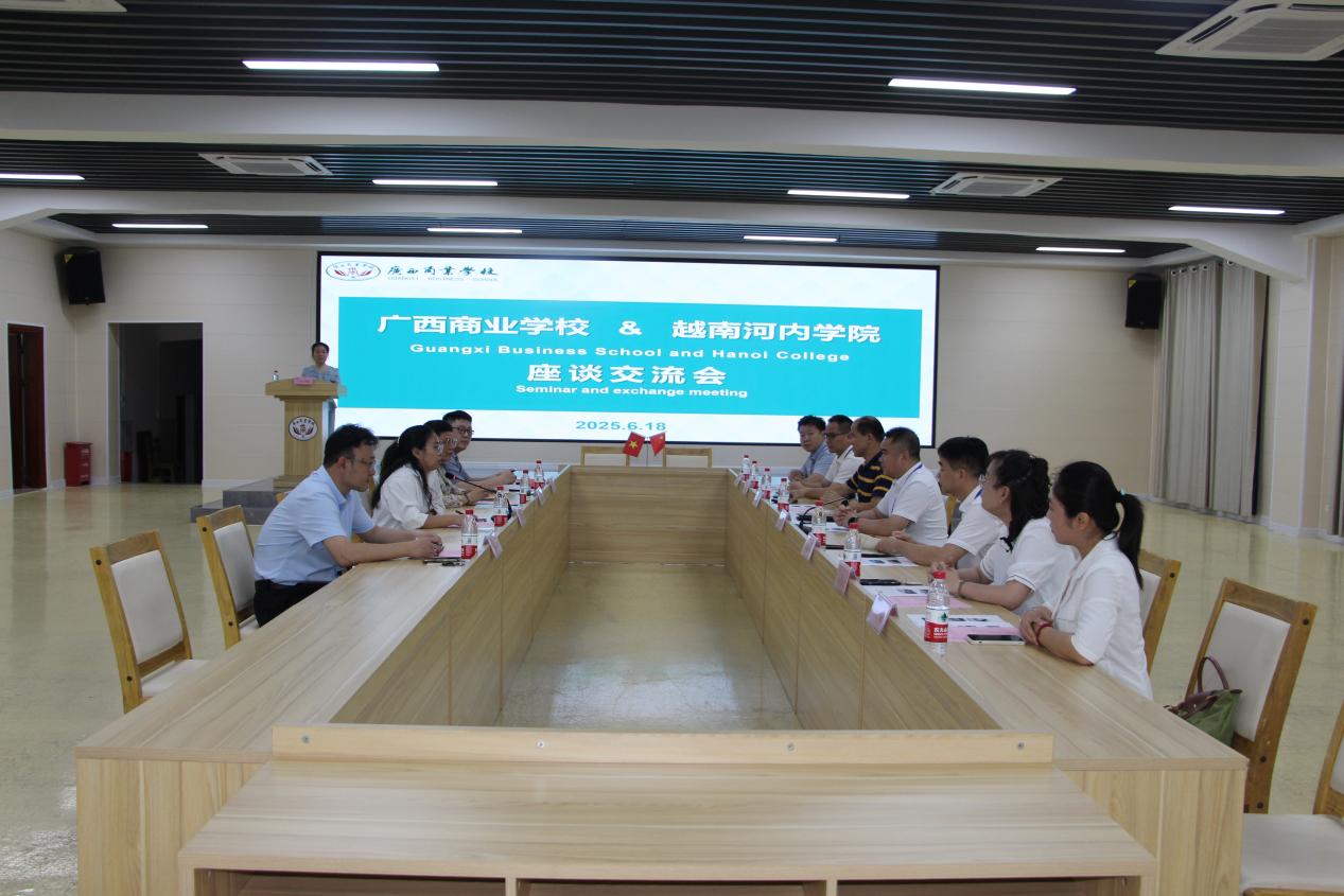 越南河内学院领导一行到广西商业学校考察交流 越南河内学院领导一行到广西商业学校考察交流